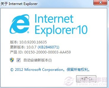 IE11ãIE11жؽ̳